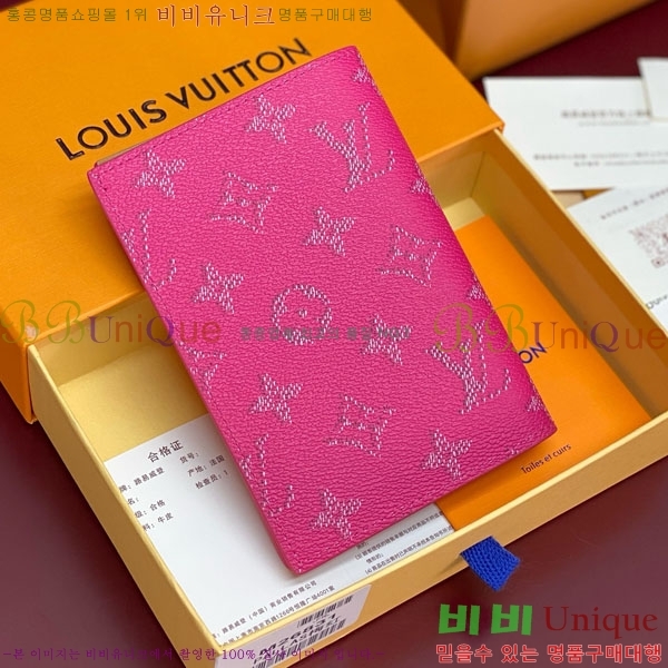 #���̺��� �н���Ʈ Ŀ�� M26831-101