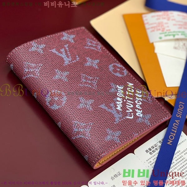 #���̺��� �н���Ʈ Ŀ�� M26831-105