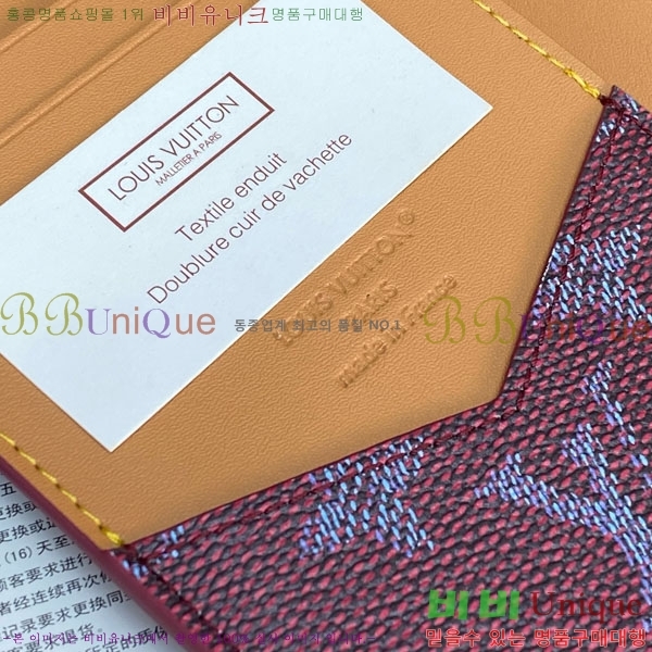 #���̺��� �н���Ʈ Ŀ�� M26831-105