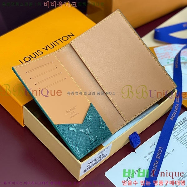 #���̺��� �н���Ʈ Ŀ�� M26831-106