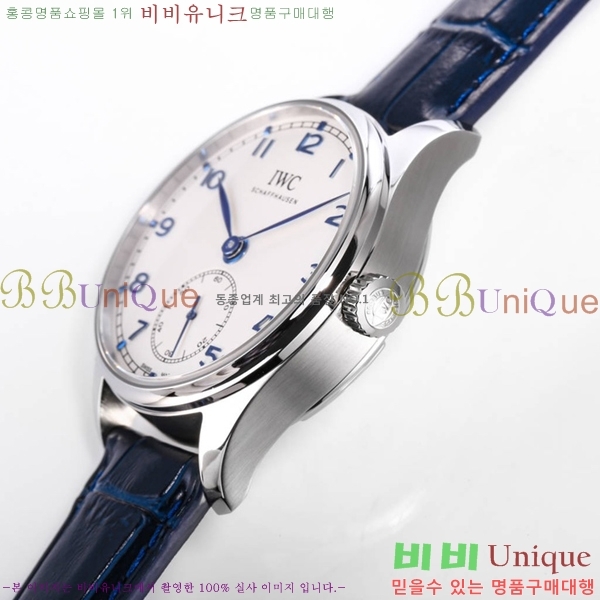 ���̴������� �ð� W950108-3