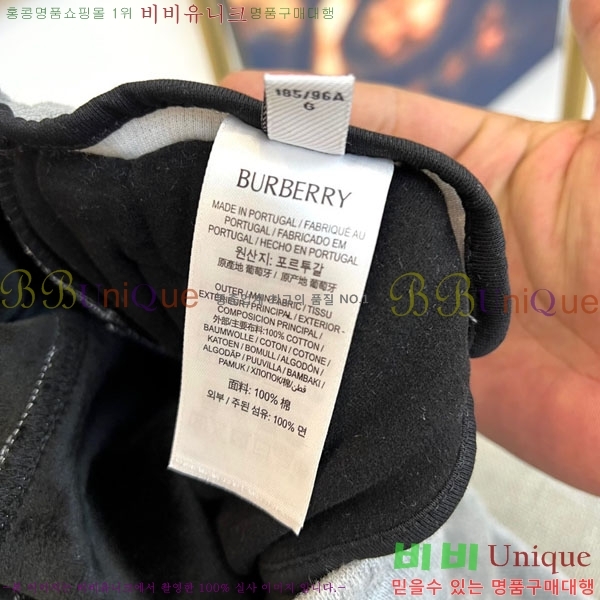 ���� ����* ĳ�־� ��� ���� 20PR25123128-2 ���