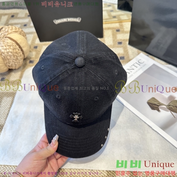 ũ������ ���� CH456452-2