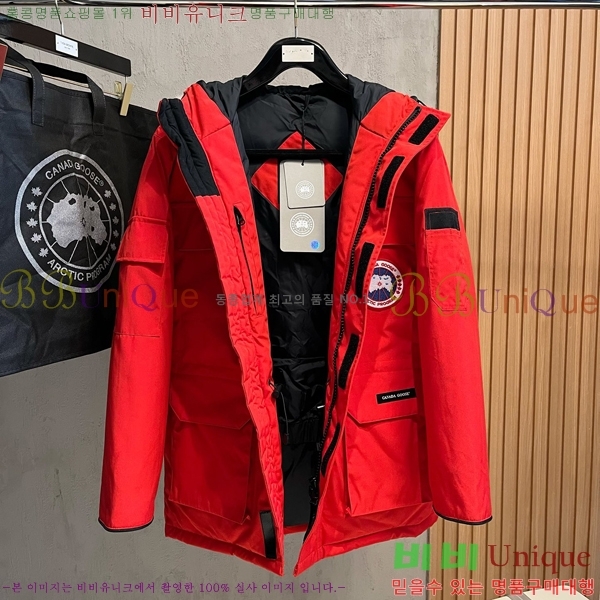 ���� ĳ���ٱ��� �ٿ� �е� CAG157490-4