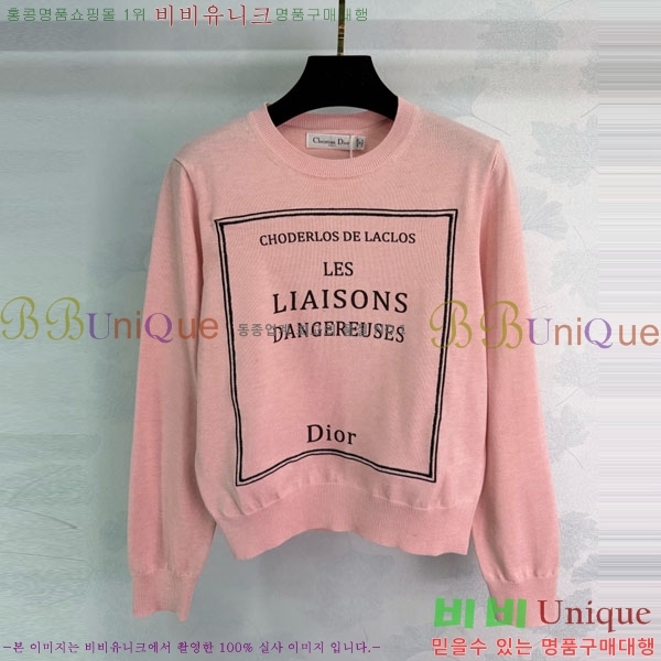 ���� ��� ������ DO244506-1