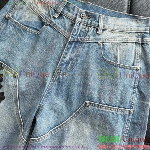 ���� ũ������ û���� CH248599