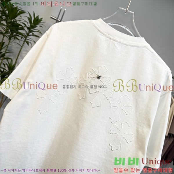 ���� ũ������ ���� Ƽ���� CH57375-7