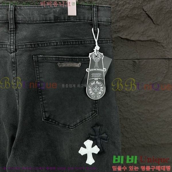 ���� ũ������ û���� CH245393