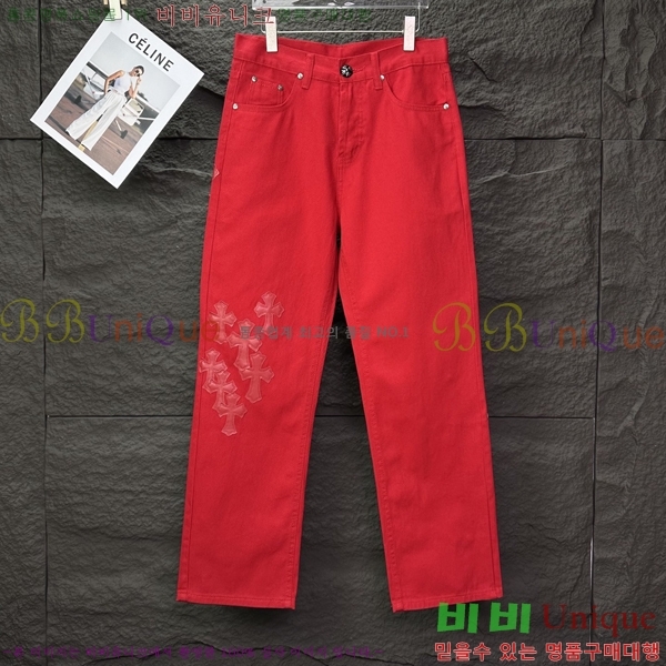 ���� ũ������ û���� CH245396