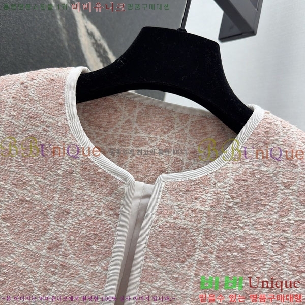 ���� ��� ��Ŷ DO2343506-2