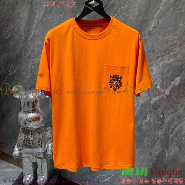 ���� ũ������ ���� Ƽ���� CH8506