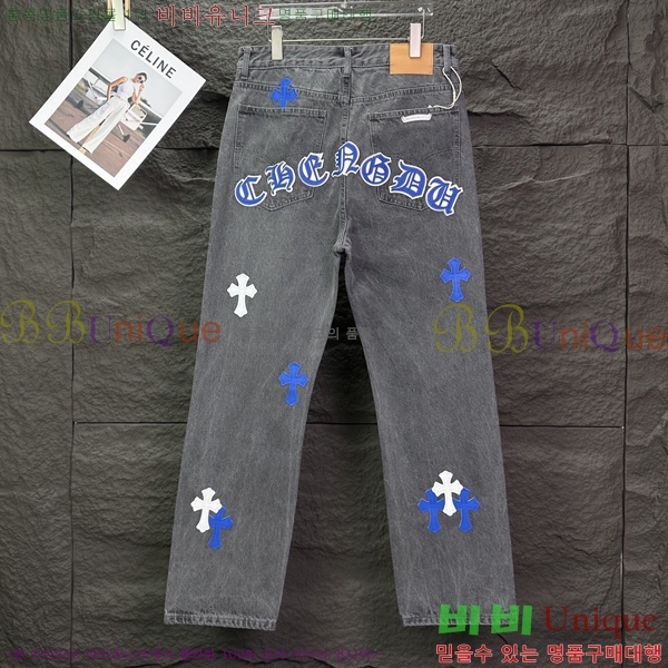 ���� ũ������ û���� CH242839