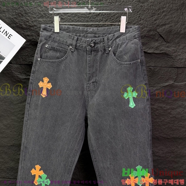 ���� ũ������ û���� CH242840