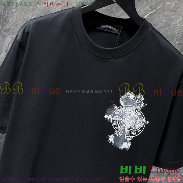 ���� ũ������ ���� Ƽ���� CH8777-2