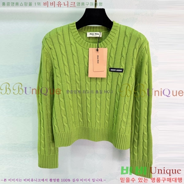 ���� �̿�̿� ������ MIU12310-4