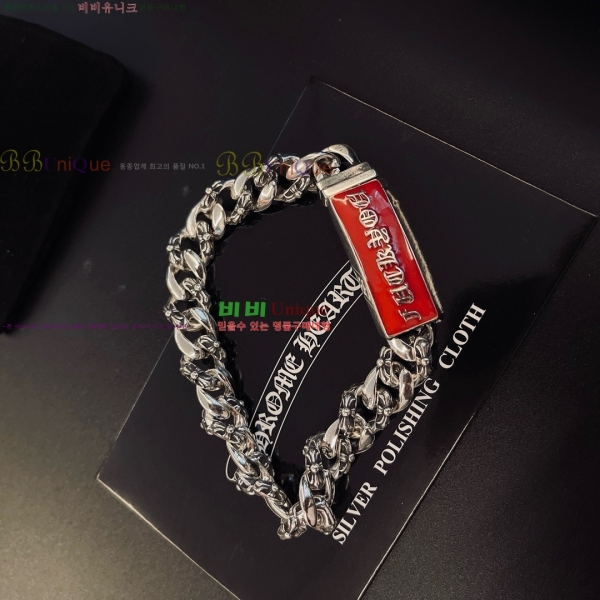 �������� ũ������ ���� CHS3220-11