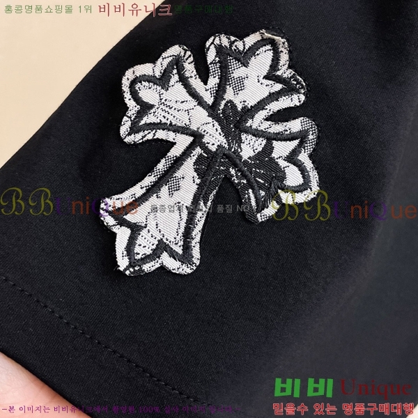 ���� ũ������ �ݹ��� CH246790