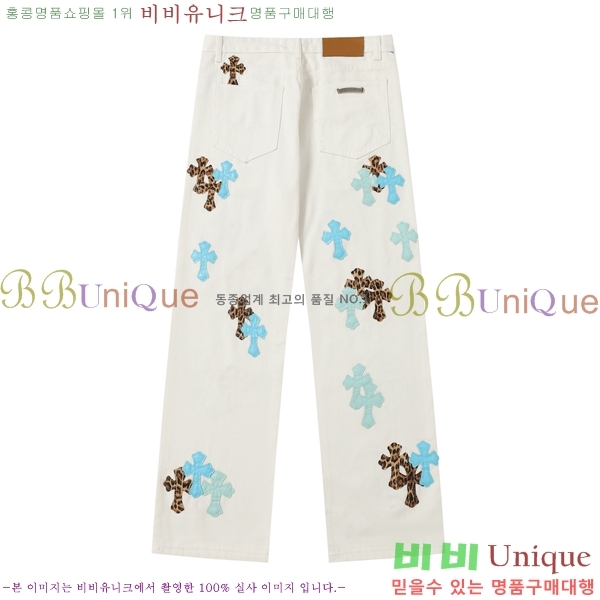 ���� ũ������ û���� CH242865-6