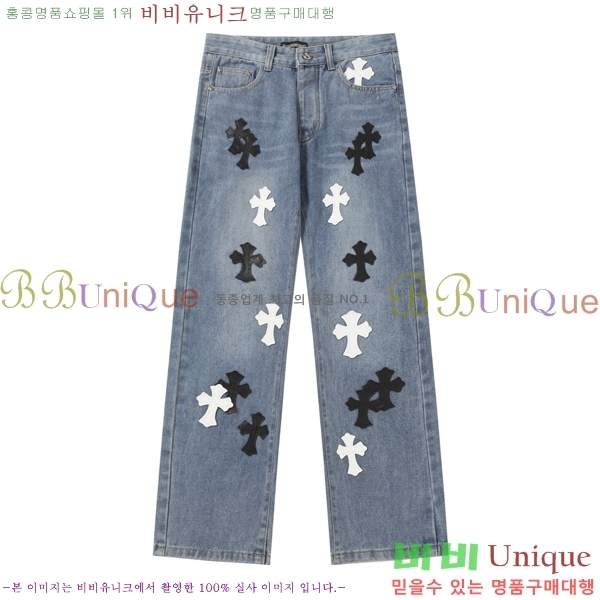 ���� ũ������ û���� CH242865-7