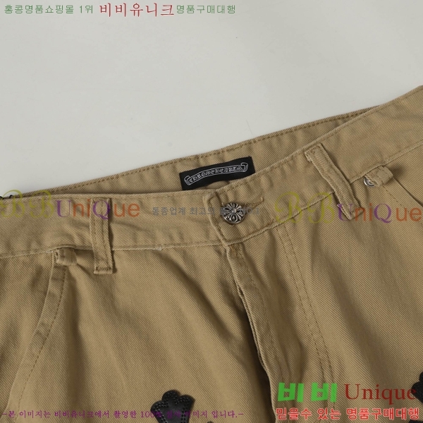 ���� ũ������ û���� CH242865-15