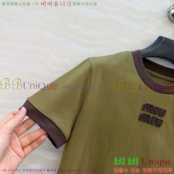 ���� �̿�̿� ���� Ƽ���� MU234507-3