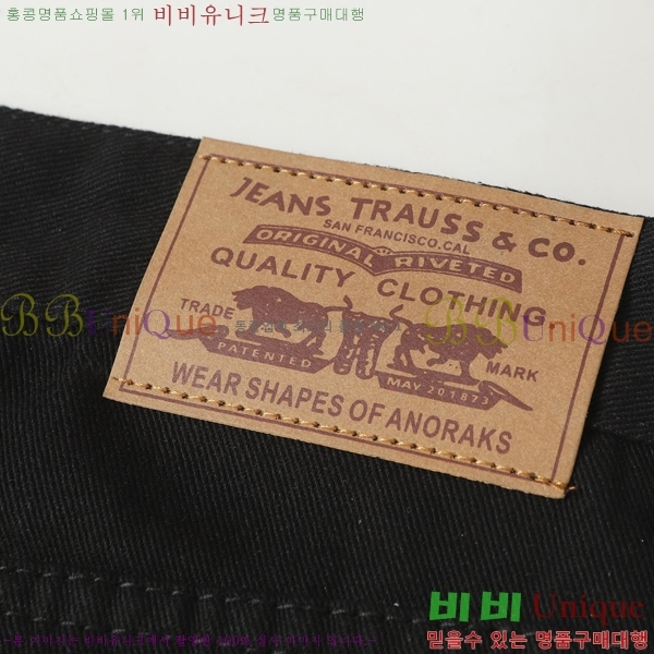 ���� ũ������ û���� CH242865-18