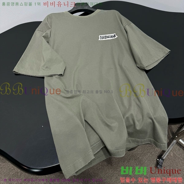 �������� �߷��þư� ���� Ƽ���� BL0745033-1