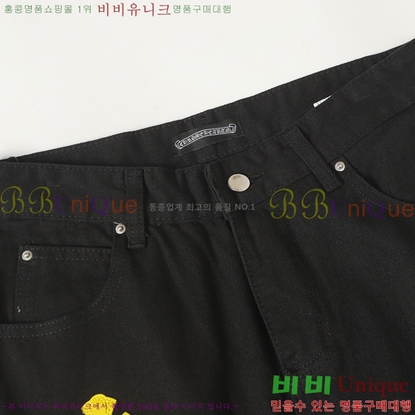 ���� ũ������ û���� CH242865-20