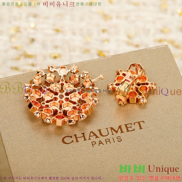 ���� ��� �Ͱ��� CAU421610