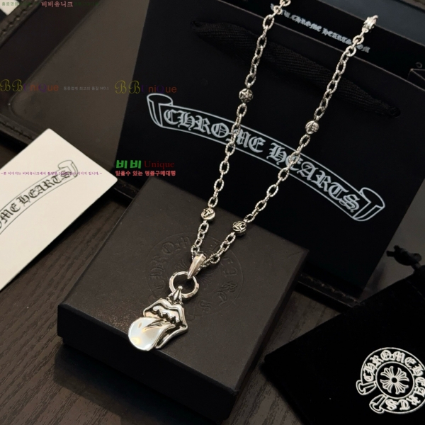 �������� ũ������ ����� CHS23502-13