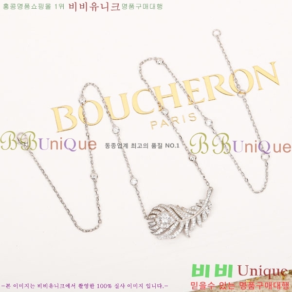 �ν��� ����� BO05702-2