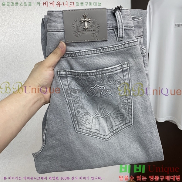 ���� ũ������ û���� CH2463752