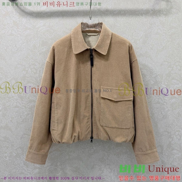 ���� ���ڷ� ��ġ�ڸ� ��Ŷ BC334052-9