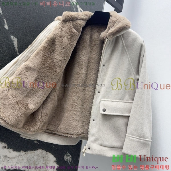 ���� ���ڷ� ��ġ�ڸ� ��Ŷ ��Ʈ BC334052-11