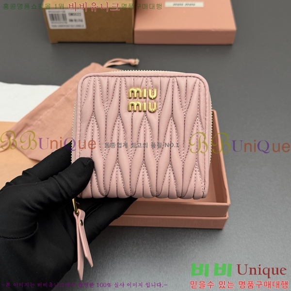 #�̿�̿� ���׶� Ŭ���� ���� ������ 5MO522-103