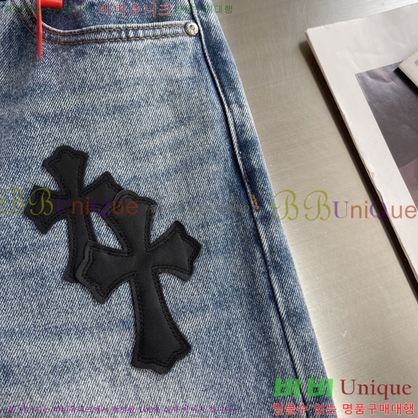 ���� ũ������ û���� CH245736