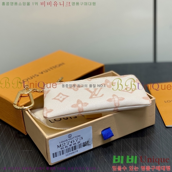 #���̺��� Ű �Ŀ�ġ M27673-101