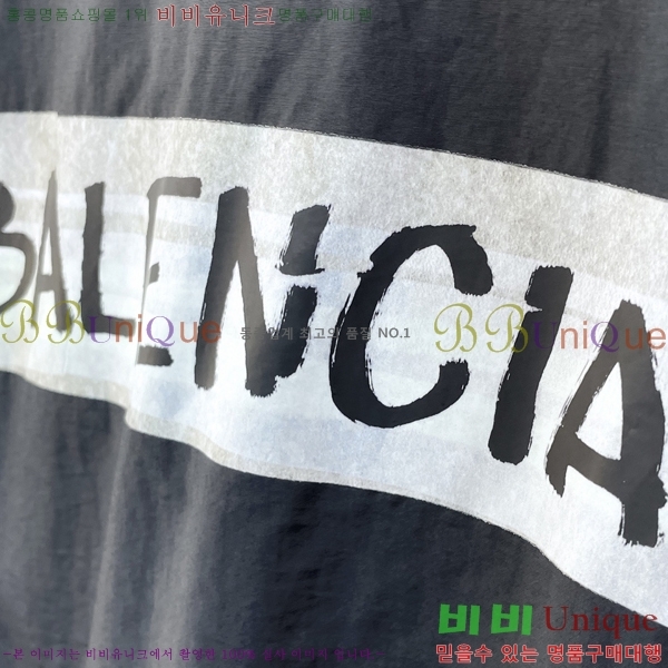 ���� �߷��þư� ��Ŷ BA513826