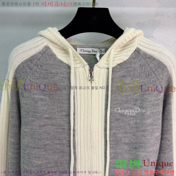 ���� ��� ������ ����� DO244506-7