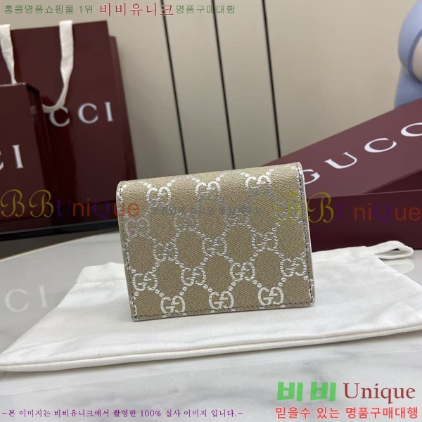 #���� GG ������ �̴� ���� ‎820692-301