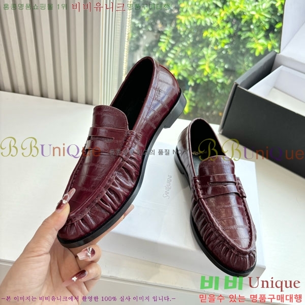 ���� ���ζ� ���� YSL600333-4