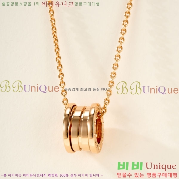 ���� �Ұ��� ����� BV11463-2