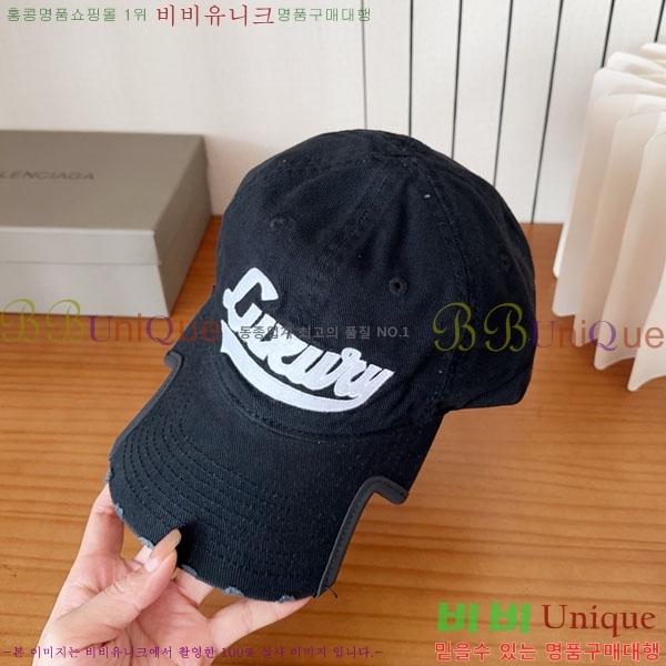 �������� �߷��þư� ���� B654136-5