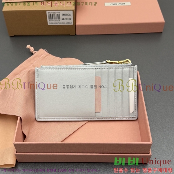 #�̿�̿� ���׶�� ���� ���� �������� ���� 5MB006-107