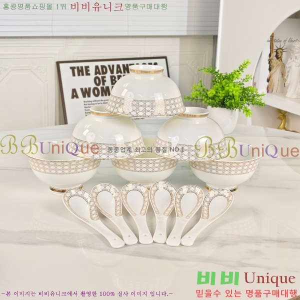 ��� �ı⼼Ʈ 745293(28��Ʈ)