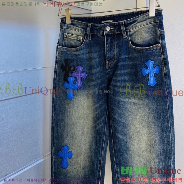 ���� ũ������ û���� CH248156