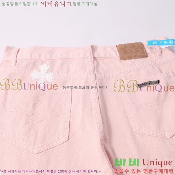 ���� ũ������ û���� CH153665