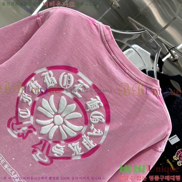 ���� ũ������ ���� Ƽ���� CH816751-8