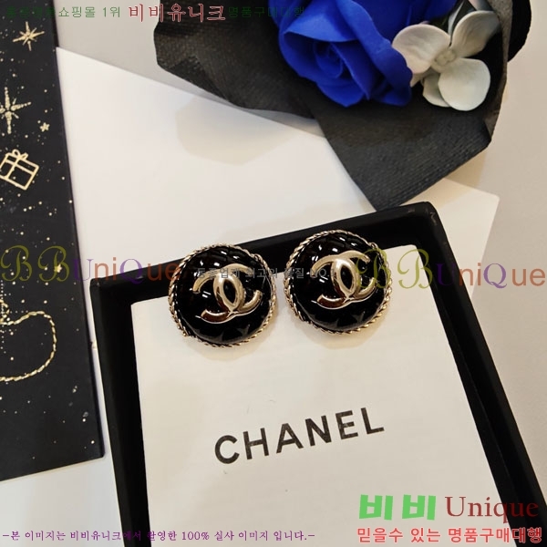 ���� ��* �Ͱ��� CH23459-17