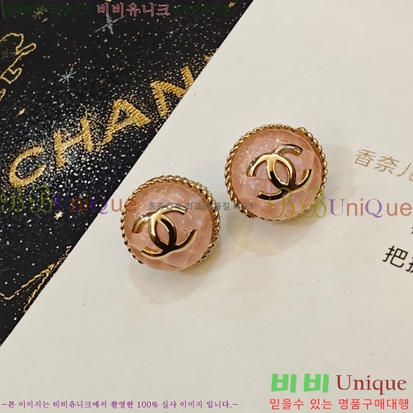 ���� ��* �Ͱ��� CH23459-17